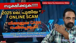 New 3 Online Scam | You Will Lose Your Cash | Job Scam, Trading Scam, Google Review Scam