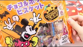 Disney Halloween Chocolate & White Biscuits and Halloween Caramel Corn
