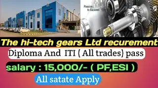 The hi-tech gears Ltd jobs | ITI campus placement 2020 | ITI diploma Job placement | ITI Job |