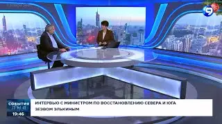 «Новогодние» законы в Израиле. 🎄 Министр Зеэв Элькин на 9 канале 30.12.25
