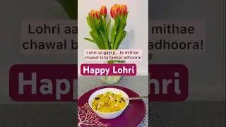 Meethe Chawal Recipe | Punjabi Sweet Rice | Easy Festive Dessert | indian recipe💛#ytfeeds #ytshorts
