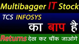 Best Stock To Buy Now | Multibagger Stock 2023 | Q4 Results 2023 | Investing Darpan #stockmarket