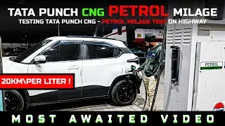Tata Punch CNG -Petrol Highway Mileage Test | BS-6 PHASE 2 2023 | #mileagetest #tatapunchcng