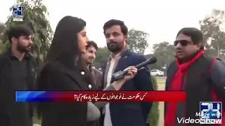 Hm Boota Tv  ::~   Manal & Shamaim * Vlogrs * with frwa * ics * pu * lhr