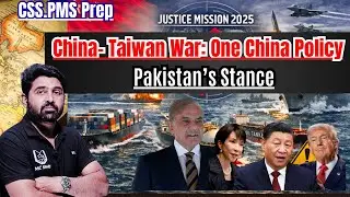 Justice Mission 2025 | China&ndash;Taiwan Conflict & Pakistan&rsquo;s Strategic Stance | CSS Preparation