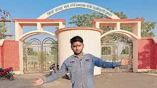 Water Park Dumka | Sidho Kanhu Murmu Shorya Smarak Park | Dumka Vlog | GKGunjan