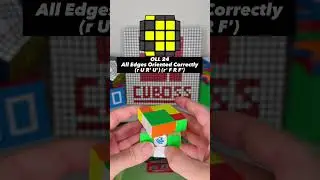 OLL 24! All Edges Oriented Correctly
