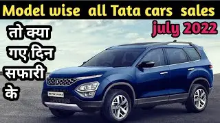 Tata motors all models sales July 2022. all Tata cars sales july 2022.