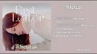 [FULL ALBUM] Solji (솔지) - 1st Mini Album 