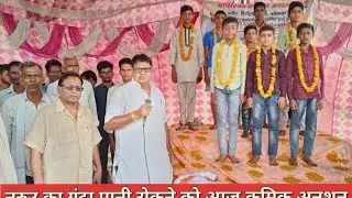 badaun #News# नरुउ का गंदा पानी रोकने को  क्रमिक अनशन  पर बैठेंगे 70 वर्ष के बुजुर्ग ओमकार सिंह
