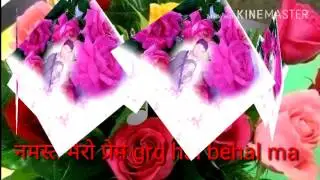 Pramod kharel New Nepali song Euta sundar phool hou timi $9000