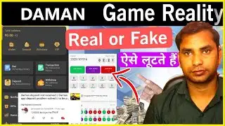 daman game real or fake  || daman game withdrawal pending problem || daman game fake withdrawal