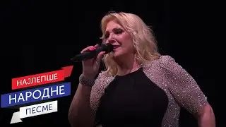 Snežana Đurišić - Dobro jutro, Šumadijo (Live)