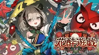 【MP 81000～】今天來打夜魔，測試一下【SVWB】