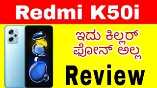 Redmi K50i Review in kannada || kannada tech logic