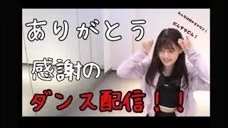 【すたじお耐久踊り歌い続けるぱーりないっ・・・ッ】スタジオの限界か…ッ！体力の限界かぱーと２…！