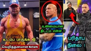 வெறித்தனமான Return - இருக்கு ! | Randy Orton - அடுத்த திட்டம் என்ன | WWE news Tamil | wrestling king