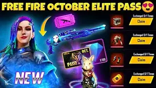FREE FIRE NEW MYSTERY PET😂 | OCTOBER ELITE PASS PRE ORDER REWARD | NEXT WEAPON ROYALE | NEW UPDATE