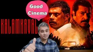 Kalamkaval Movie Review In Hindi I Suspense Crime Thriller On Sony Liv