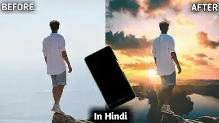 How to change Sky colour in one click//how to change back ground in one click
