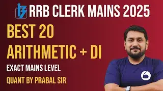 RRB Clerk Mains Quant Important Questions 2025 | Arithmetic + DI Best Questions |Quant By Prabal Sir