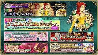 KHUx - Stained Glass #12, 3K Of Jewels, SN ++ HD Beast VIP Events, Dark Road:Economy Draw