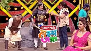 लवकर Shooting संपवा नाहीतर माझ्या धोतराचा रंग Change होईल | महाराष्ट्राची हास्यजत्रा धमाका कॉमेडी