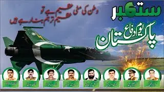 how to make 6 September flex,banner design in coreldraw x7 complete course 6 September Defence Day