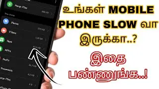How To Speed Up Android Phone Tamil | Increase Mobile Speed