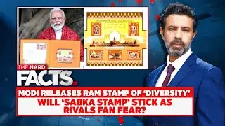 Ram Mandir News | Supreme Court Said No Ram Temple Was Demolished To Build Masjid | Ayodhya News