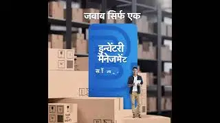 Benefits of B-POS ERP
