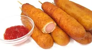 Корн-доги — Бандерильи с колбасой