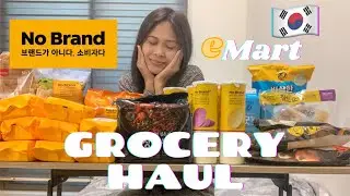 GROCERY HAUL || NO BRAND KOREA || EMART KOREAN GROCERY