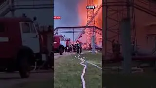 Flames Engulf Oil Depot in Russia After Ukrainian Drone Attack, Russian Military Says | N18G
