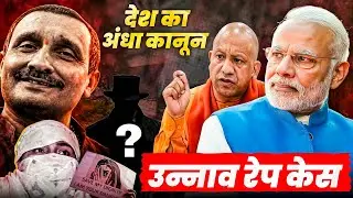 Unnao Rape Case 2025: Justice Ki Ladai vs MLA Ki Power &ndash; Kuldeep Sengar Exposed