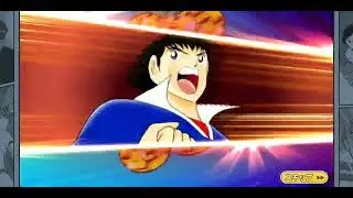 キャプテン翼 ～たたかえドリームチーム～ スーパースターガチャ 復刻
