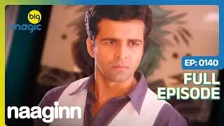 Arjun की नज़रो में Amrita ने खोया अपना विष्कास | Naaginn | Full Ep. 140 | Big Magic