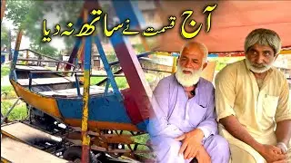 Kindness in Action | A Small Help That Changed Everything | Safar e Insaniyat