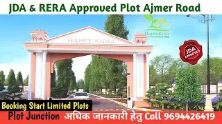 Happy Kunj Ajmer Road JDA RERA approved Township Jaipur Plot Available / Real Estate/ Plot Junction 