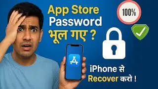 App Store Ka Password Bhool Gaye? iPhone/Apple ID Password Kaise Recover Kare 2025