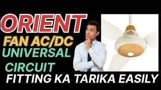 Orient fan AC/DC circuit lagane ka Aasan tarika easily 🤔