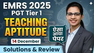 EMRS PGT 2025 (14 December) Teaching Aptitude 30 marks solution and review | EMRS PGT solution |
