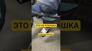 Это не клюшка!!! 🫣#хоккей #slapshot  #slapshot #nhl