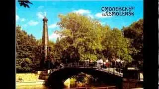 Смоленску-1150лет