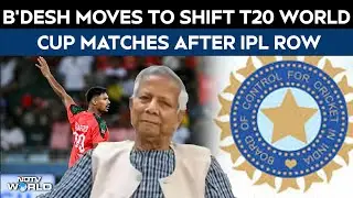 T20 World Cup | BCCI Reacts As Bangladesh Attempt To Shift T20 World Cup Matches Over IPL Row