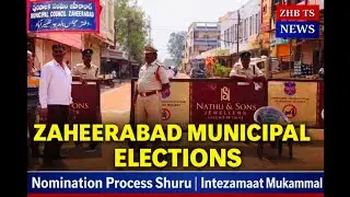 🔴 Zaheerabad Municipal Elections | Nomination Process Shuru | Intezamaat Mukammal | ZHB TS NEWS