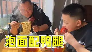 两桶泡面，配两个大鸭腿，泡面真神奇，好久不吃，真是人间美味！【胖龙的小生活】
