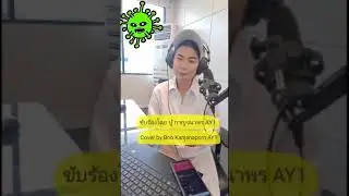 Covid-19 | บู้ Linxens Thailand (มะล่องก่องแก่ง Parody)​