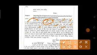 #cplo #haryana #news #crid #atalsewakendraoperatorcplo #lclo #latestnews