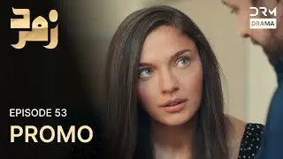 Zamrud Upcoming Episode 53 | Promo | Turkish Drama in Urdu | UE2O